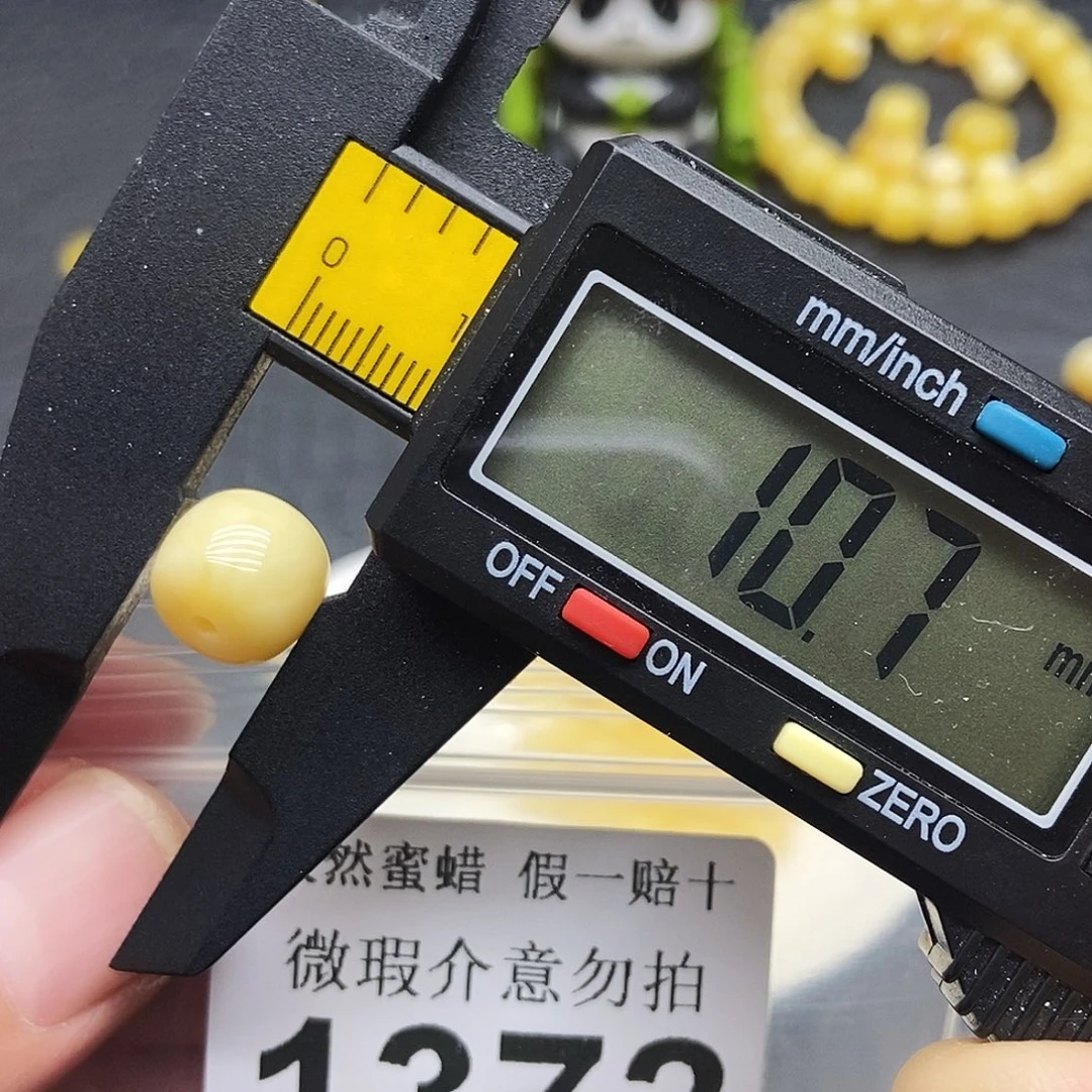 蜜蜡未镶嵌珠宝奇石1372