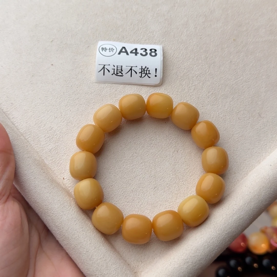 菩提根/象牙果手串特价A438微瑕