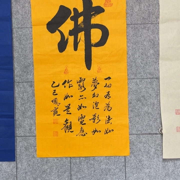 书法:::::::::::::::::::::::::