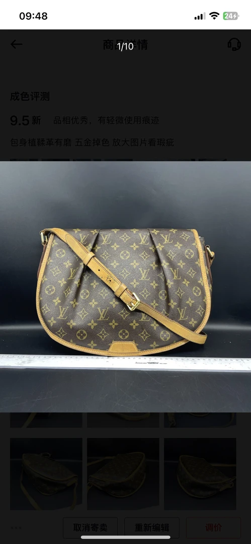 95新 LouisVuitton/路易威登 小猪包斜挎/12848