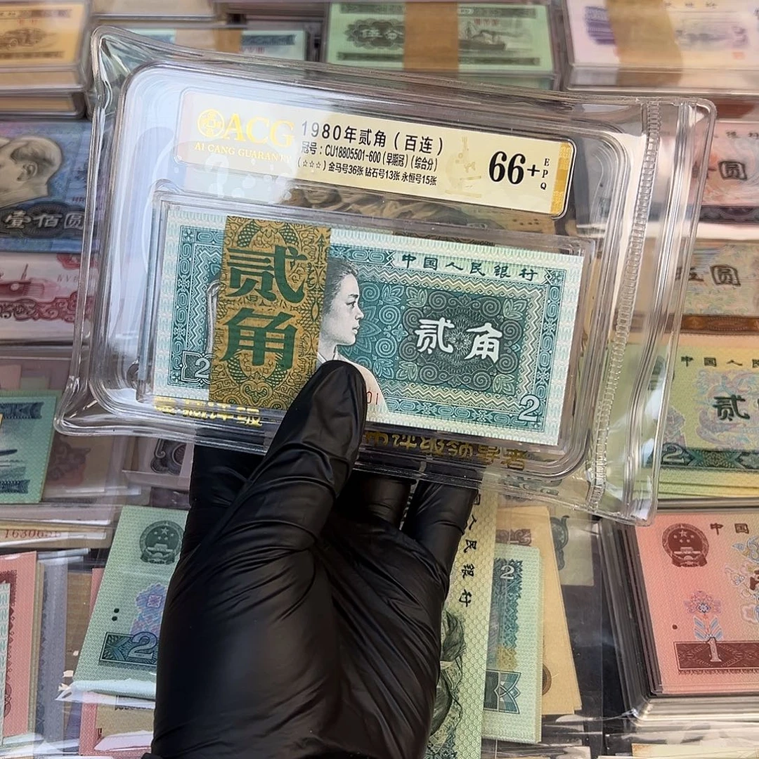 →***←8002一刀号码66901