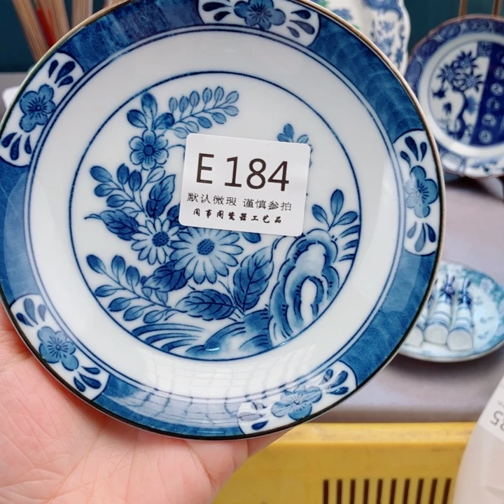 柠***节184健健康康平平安安