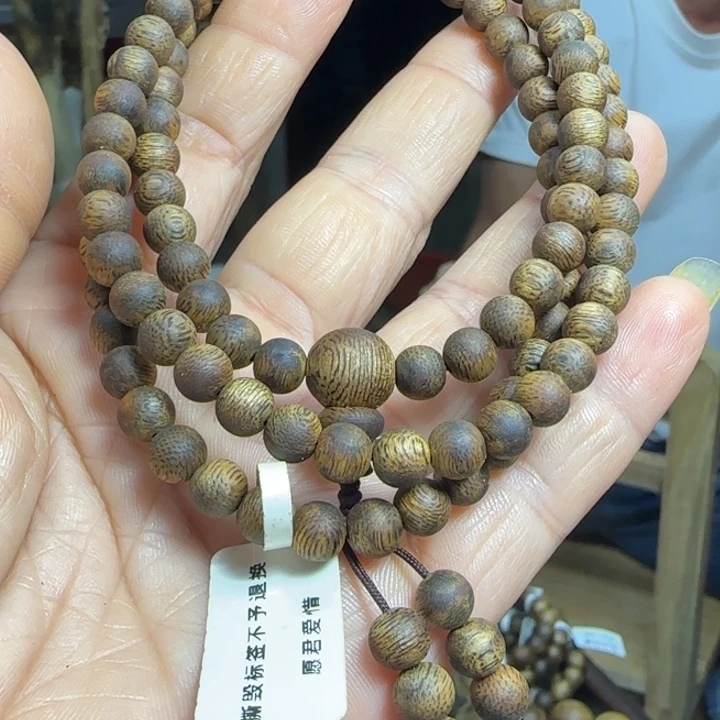 Y***a沉香沉香碎屑0.6多圈16克