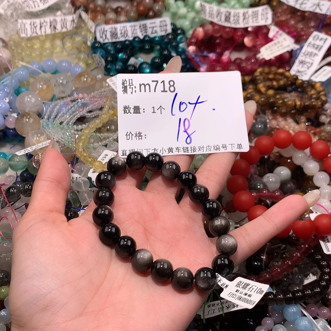 水晶手串未镶嵌718@……