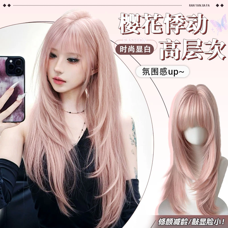 【樱花悸动】蒂梵夕樱花粉显白高层次长直发仿真自然假发全头套女