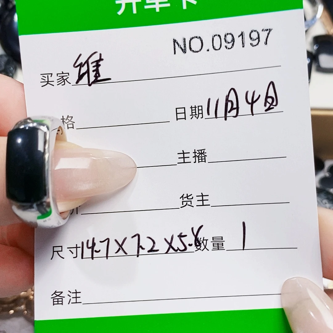 维***美翡翠银S925镶嵌戒指