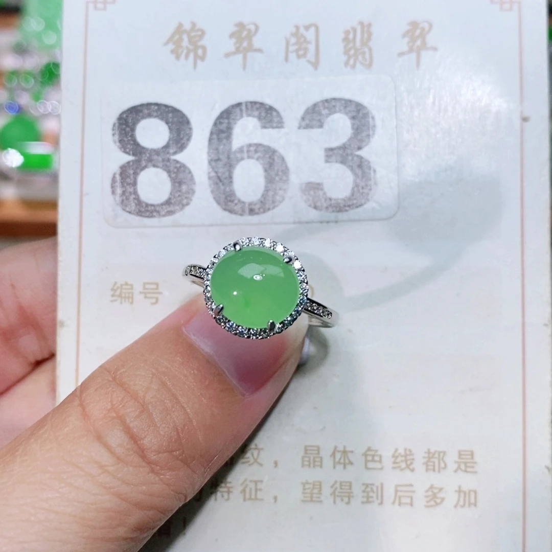 【闪购商品】未镶嵌挂件翡翠裸石
