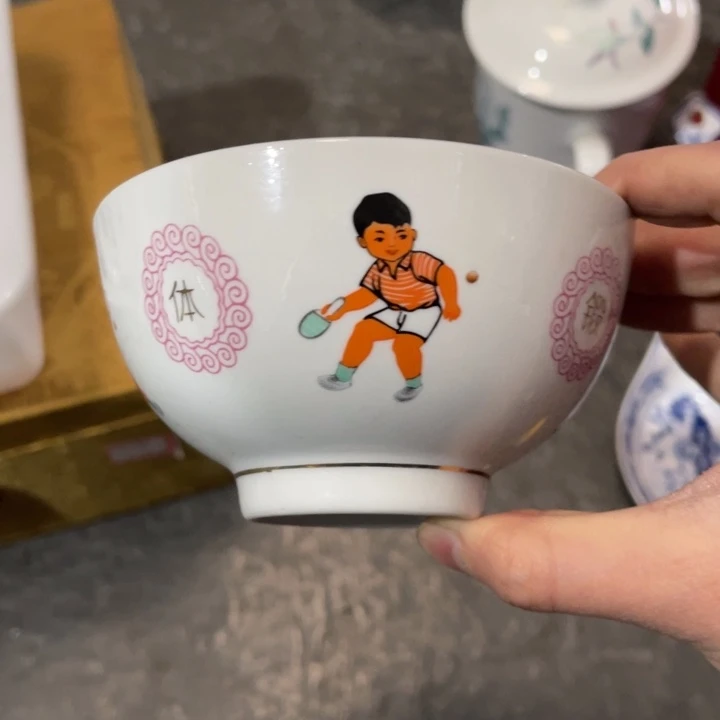 醴陵高温瓷釉上印花11.5厘米