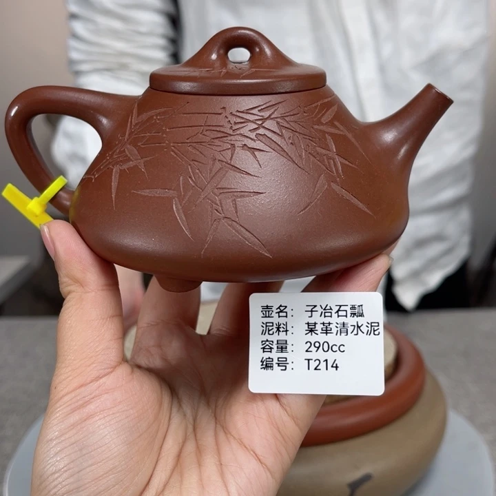 紫砂茶壶紫砂刻绘