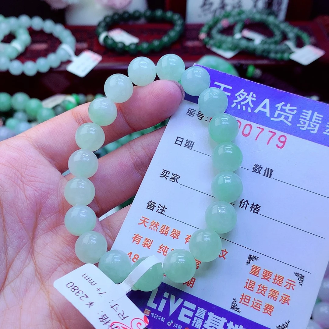 翡翠未镶嵌毛衣链