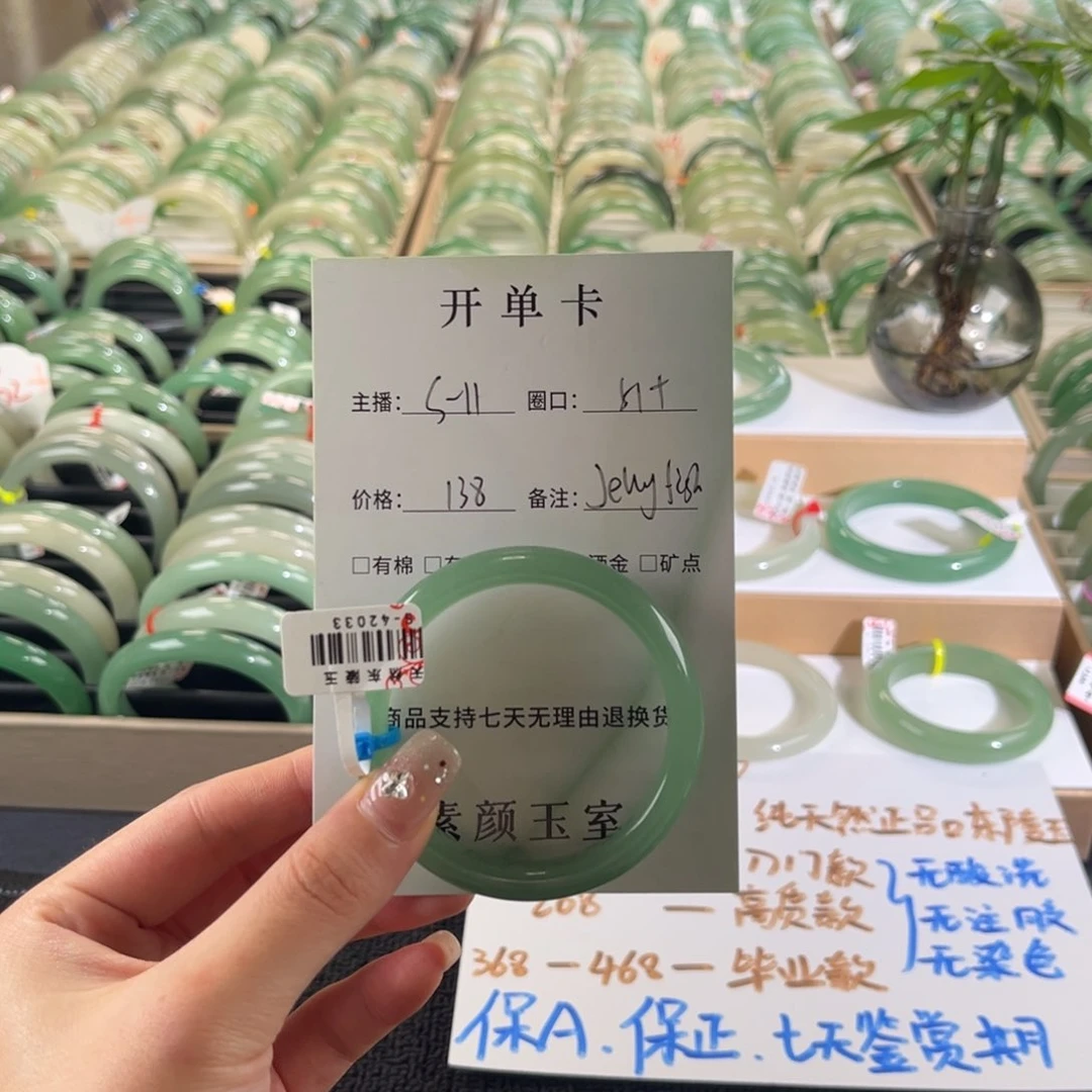 J***h东陵石未镶嵌东陵玉