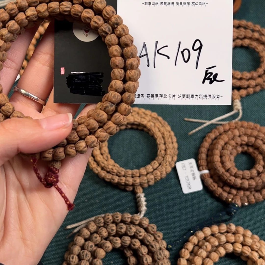 尽***）柏香籽/百香籽吊坠