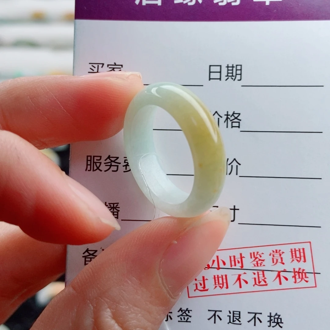 翡翠未镶嵌戒指圈口15