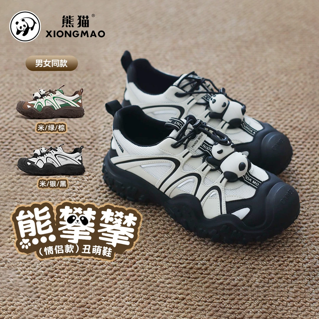 【赵圆瑗专属】熊猫新款潮流时尚百搭情侣丑萌鞋-L25S202126-XM
