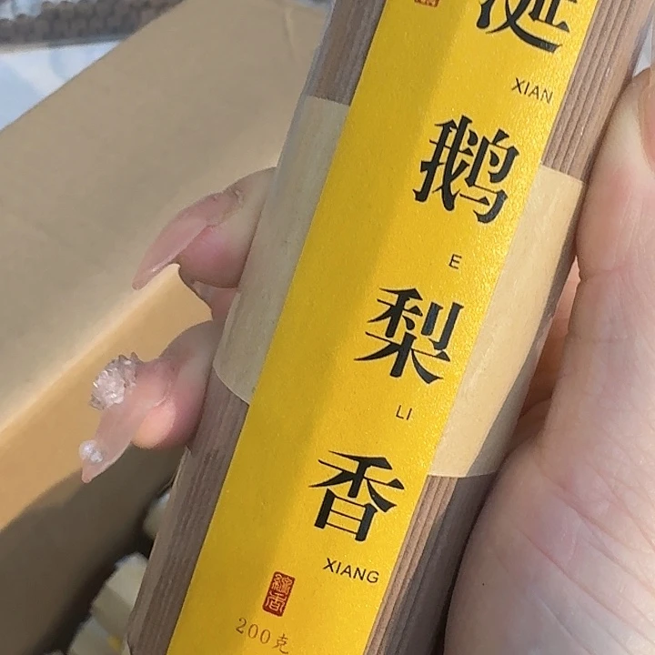 玲珑香阁闪购专用链接