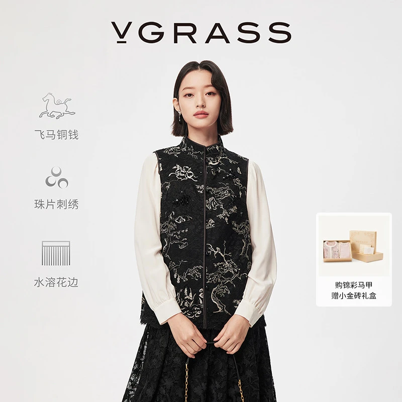 【马上有戏】VGRASS26早春新款重工提花叠绣水溶花边立领马甲女