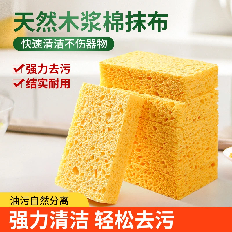 原生态高品质木浆棉海绵擦百洁布洗碗布洗锅刷碗神器耐用去油抹布