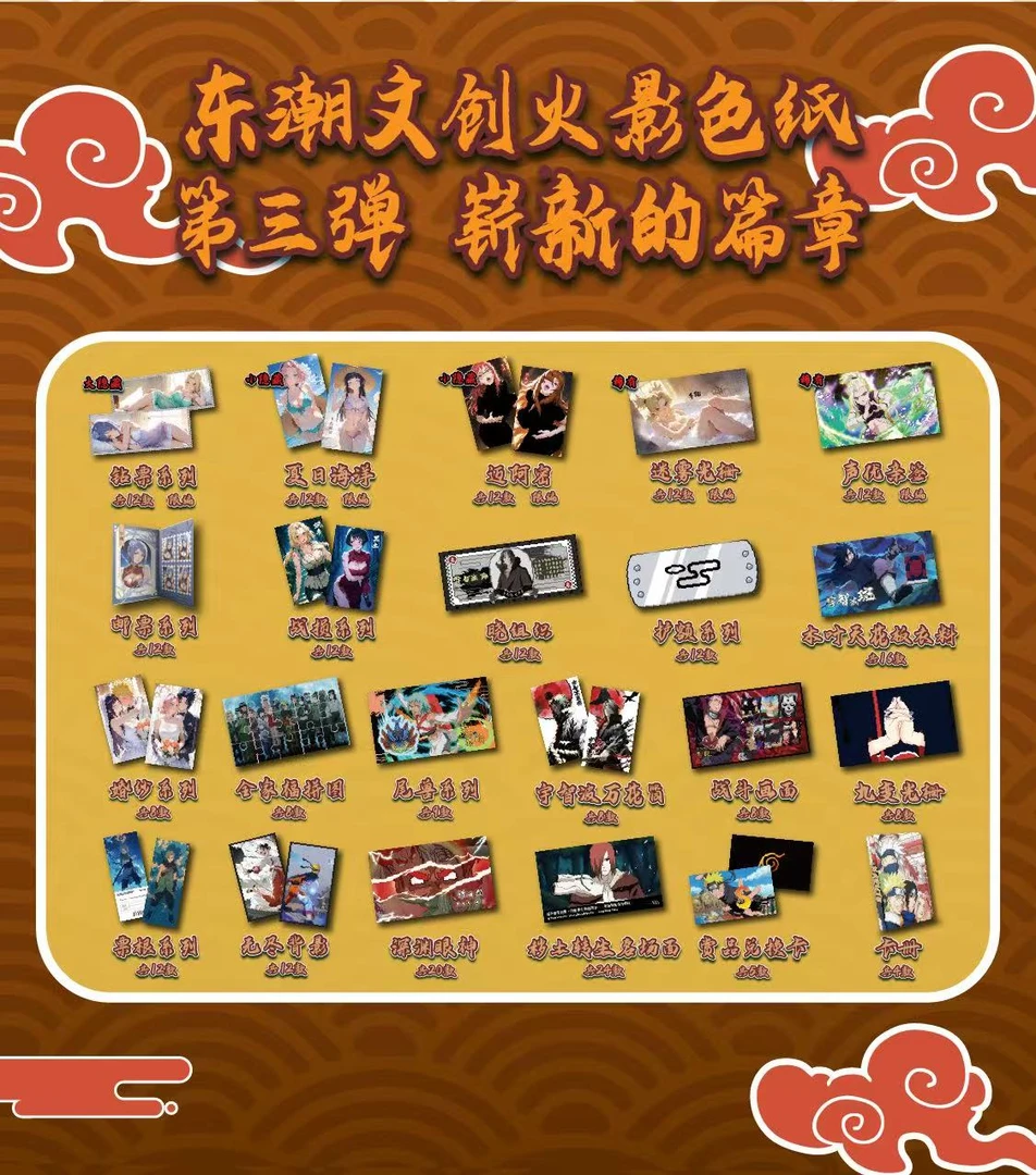 东潮色纸福利玩法