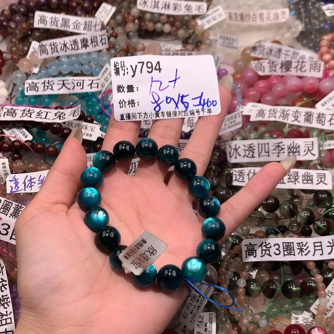 水晶手串未镶嵌我***久794！……