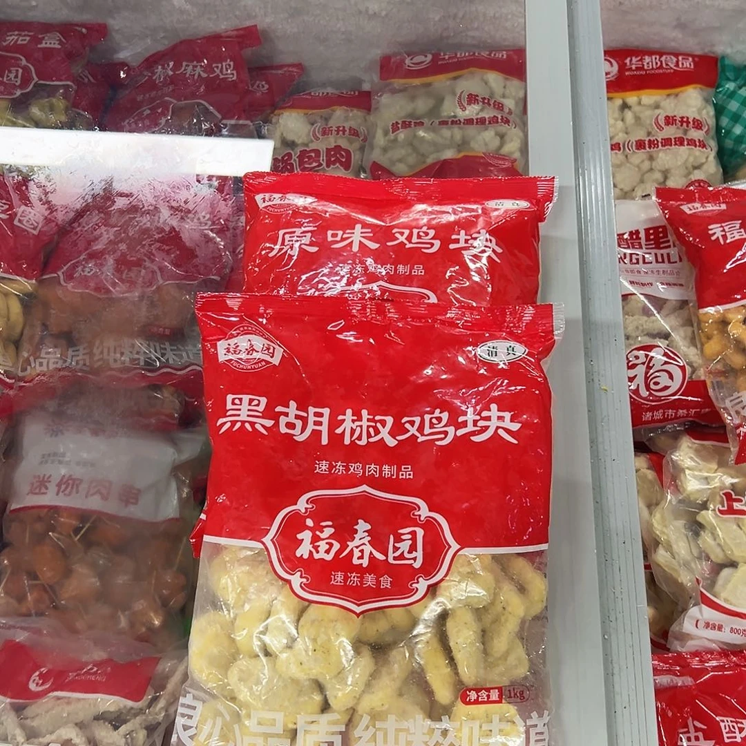365食用农产品香港特别行政区原味洗发水黑椒一袋