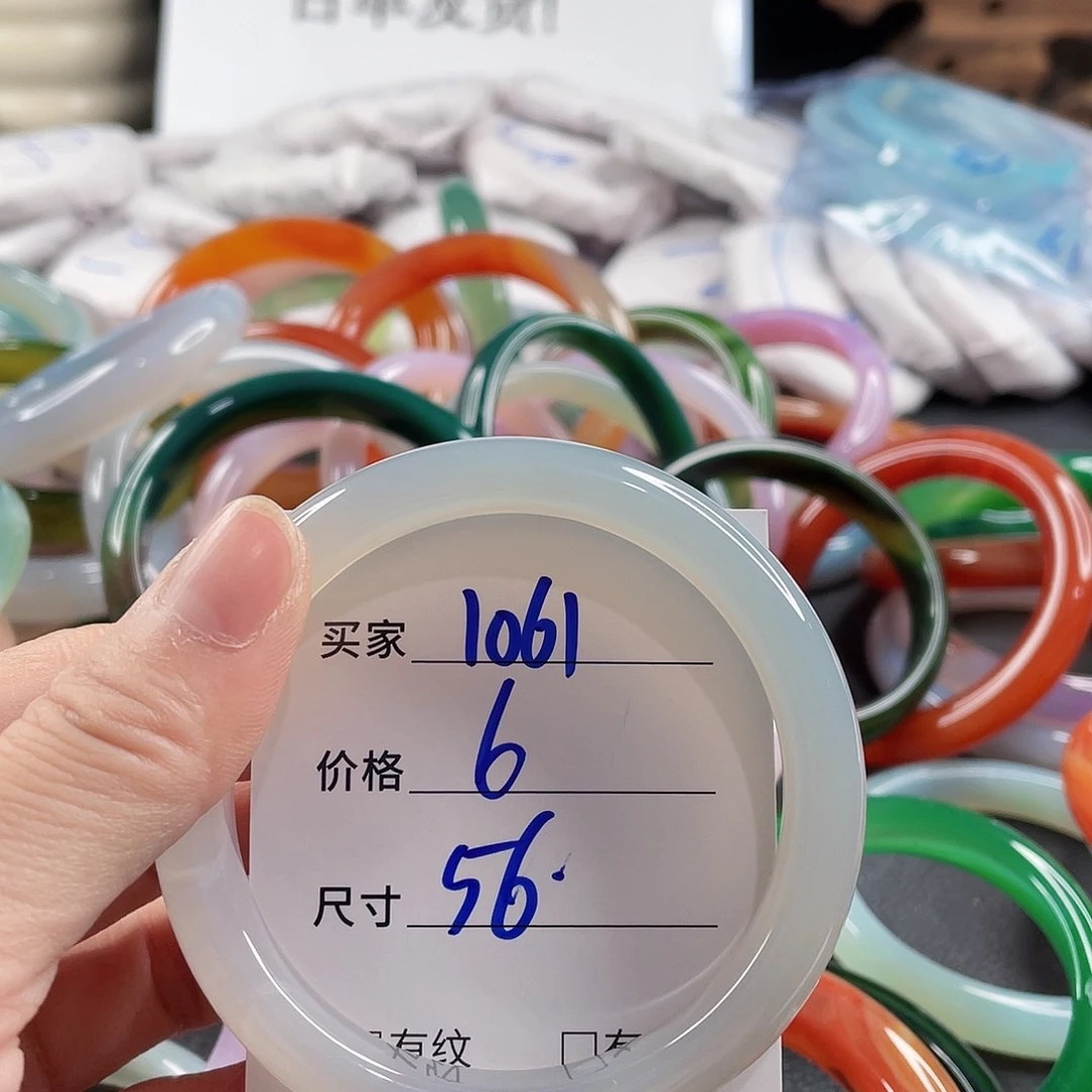 手镯玛瑙/玉髓未镶嵌