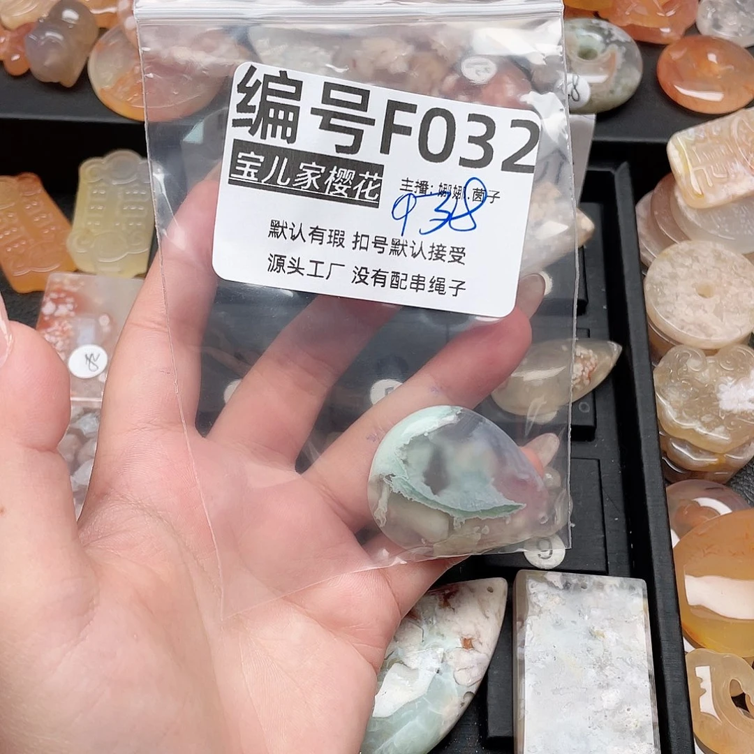 玛瑙/玉髓颈饰银S925镀金镶嵌S****e