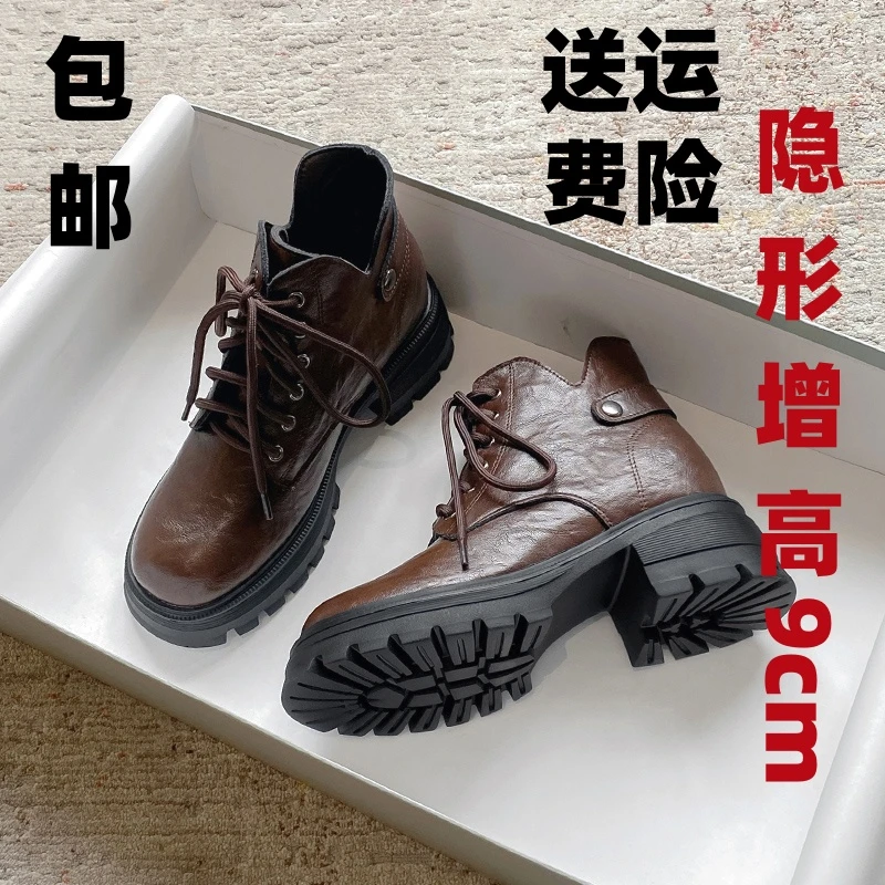 芸熙家厚底内增高马丁靴2024秋冬新款时尚百搭复古英伦风高跟短靴