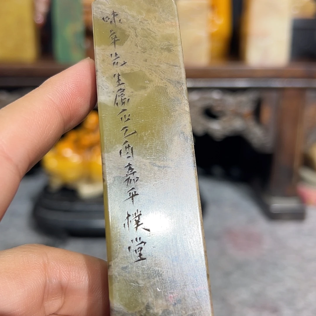 寿山石印石寿山石雕刻