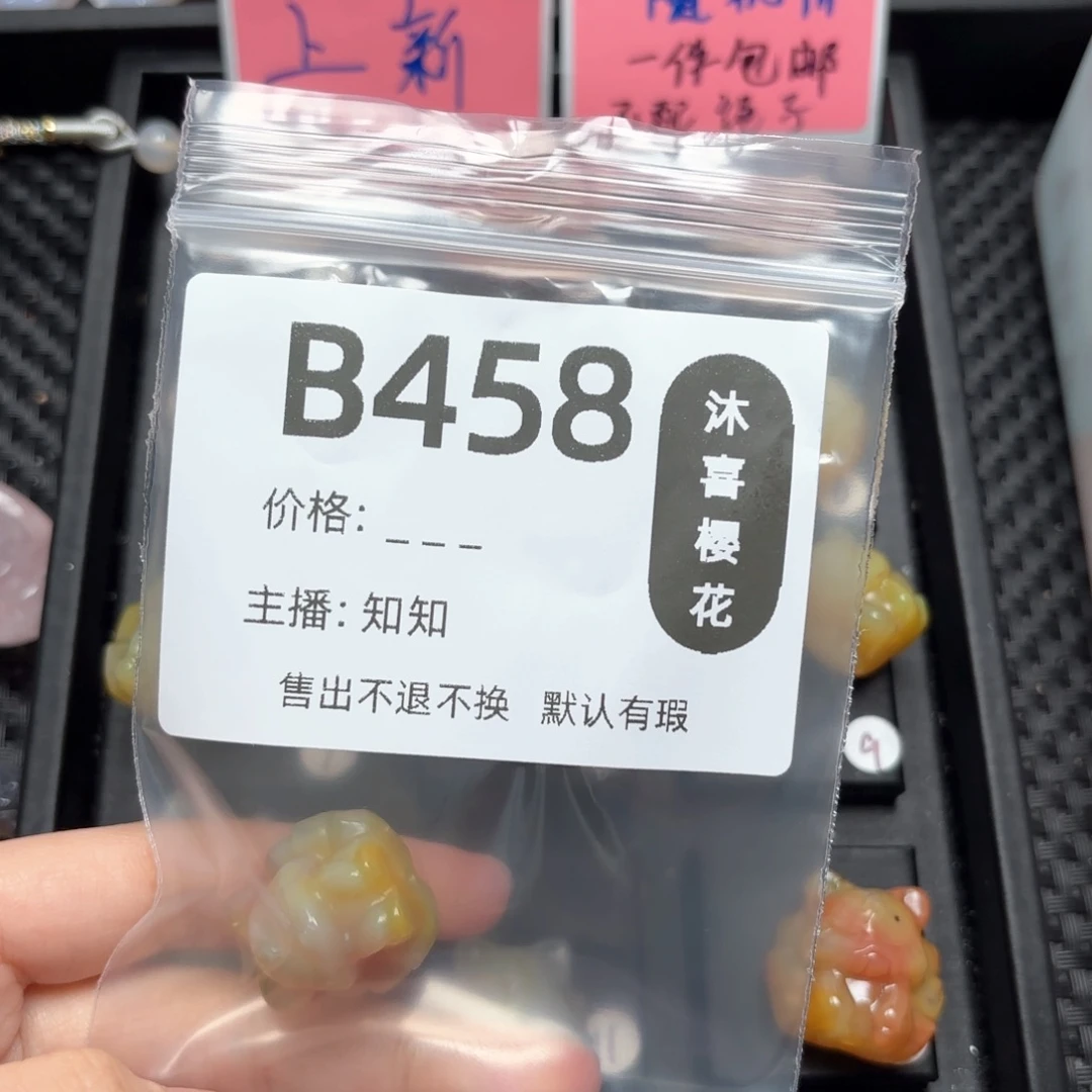 玛瑙/玉髓颈饰未镶嵌H****满