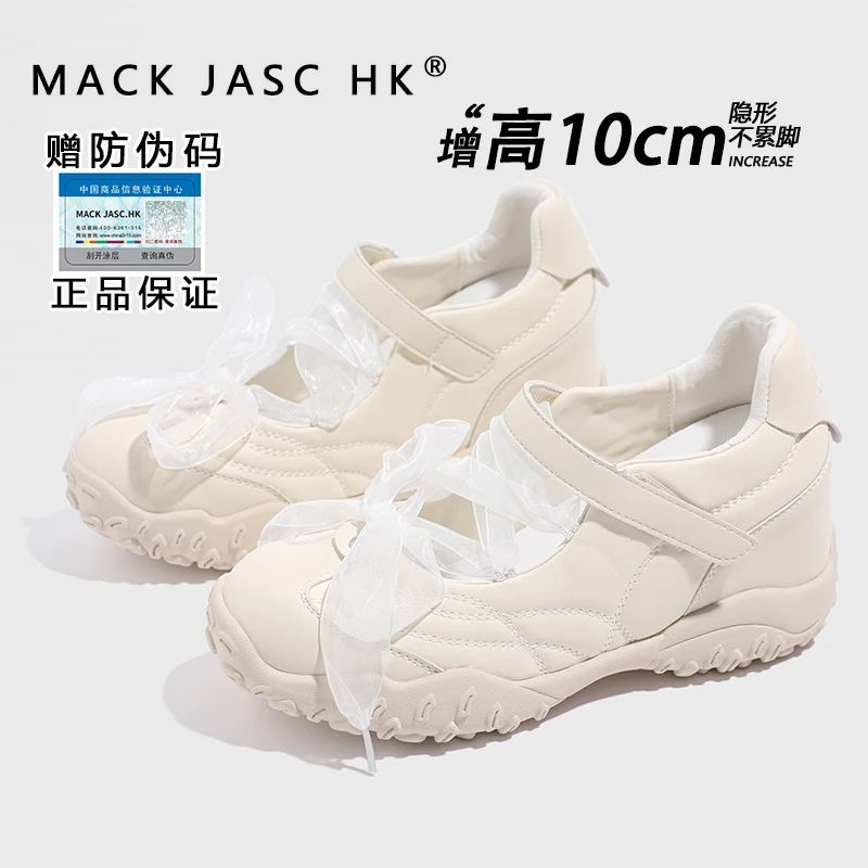 【增高10CM凉鞋】香港女2025夏季新款百搭时尚厚底外穿仙女风休闲鞋