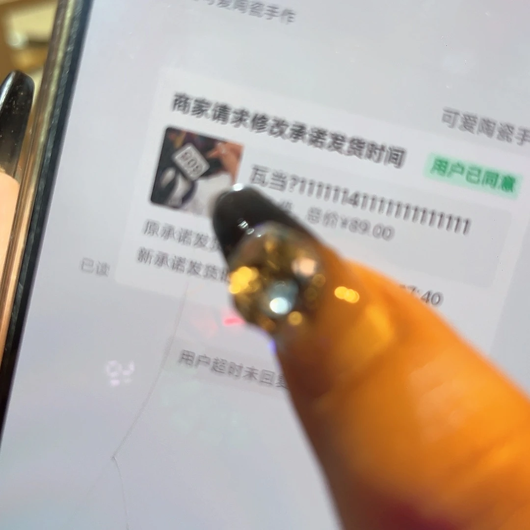 罐?哈哈哈哈哈哈哈哈哈哈哈