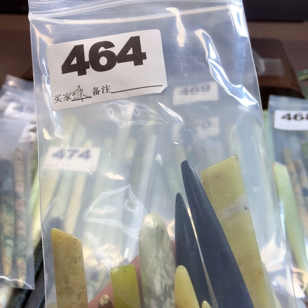 透闪石-蛇纹石玉发饰未镶嵌珠**改