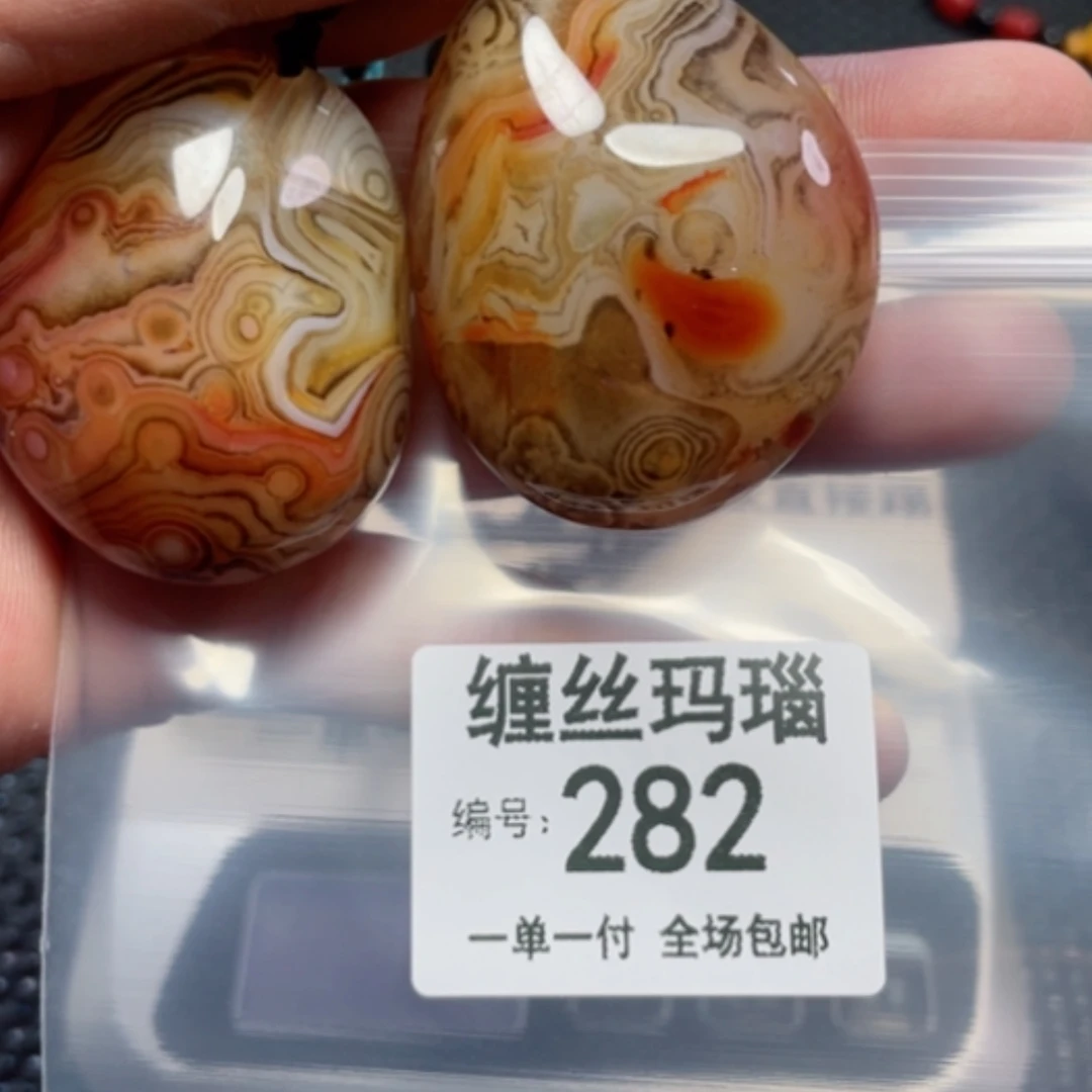 【闪购商品】玛瑙/玉髓未镶嵌颈饰
