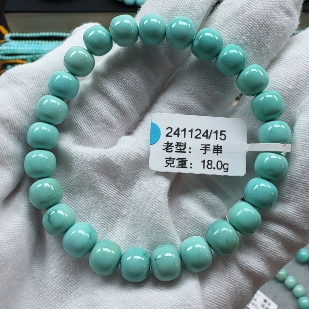 绿松石挂件未镶嵌