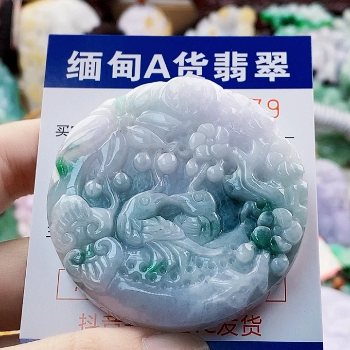 吊坠(不含链)未镶嵌翡翠