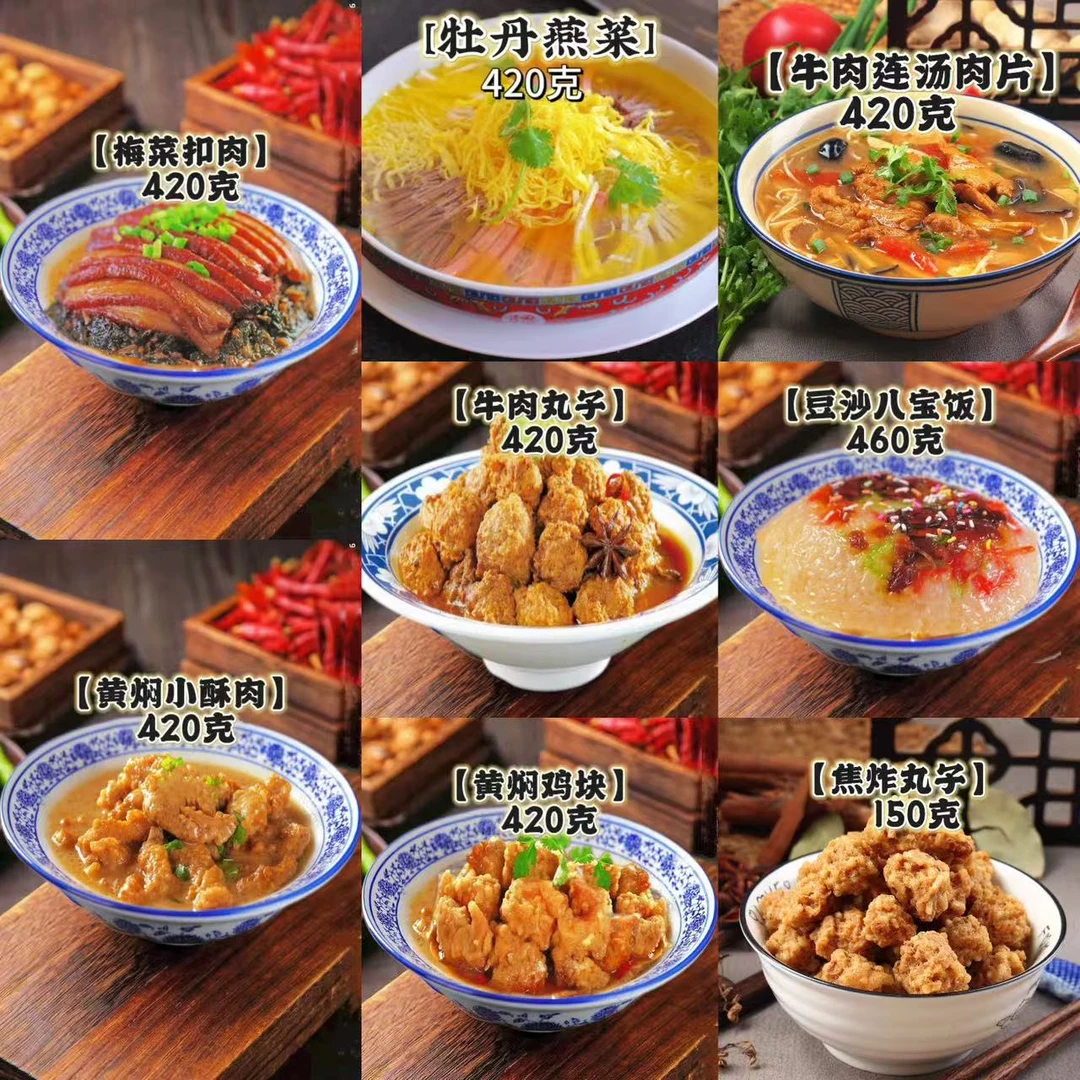 豫婵【老洛阳水席八大碗】