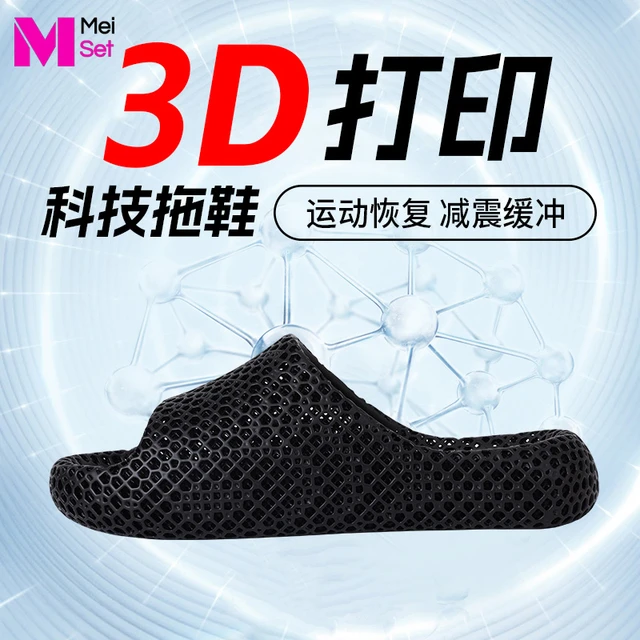 美集 3D打印拖鞋男女镂空透气恢覆运动拖鞋溯溪鞋户外家居静音