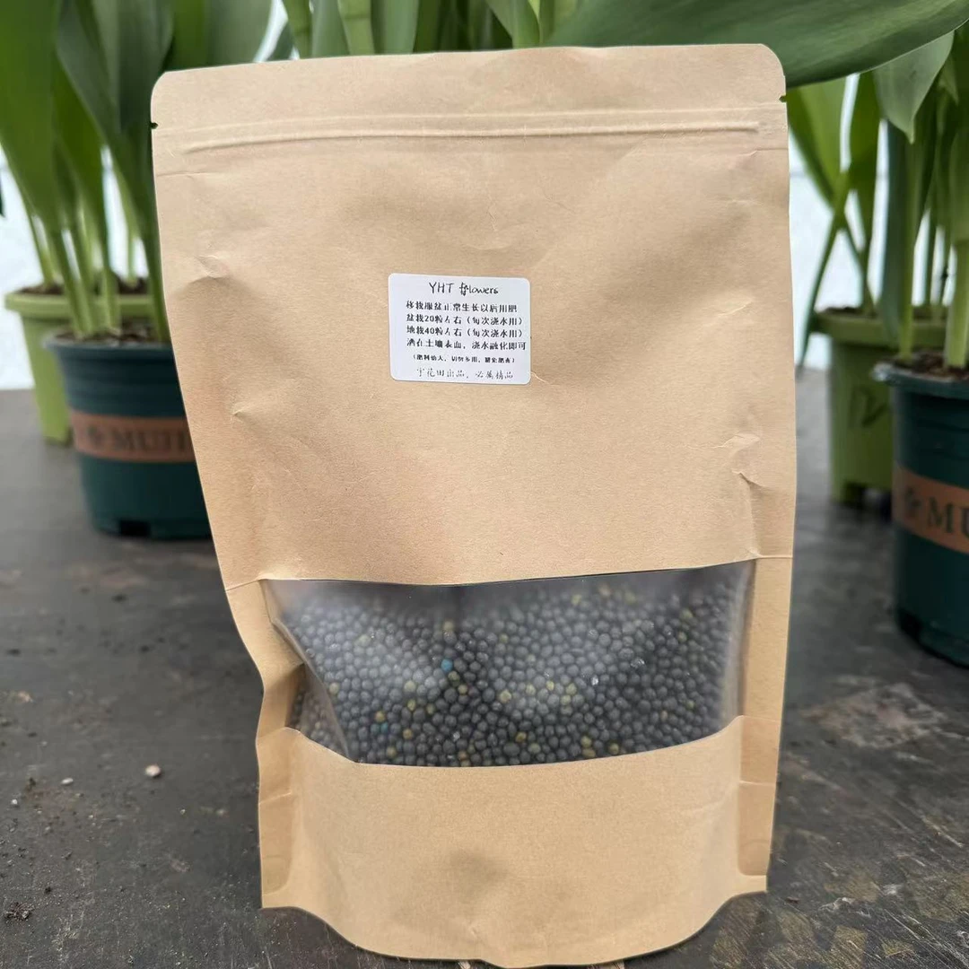 【苗圃同款肥 切记用量不要多 】花苗长势更快促花开花不断自配肥料