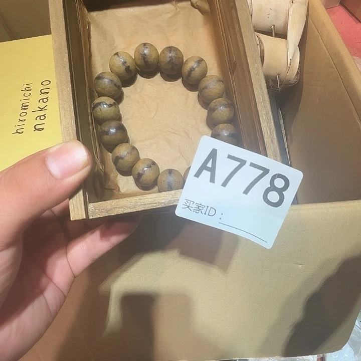 瓷片荟轩不懂瓷器778