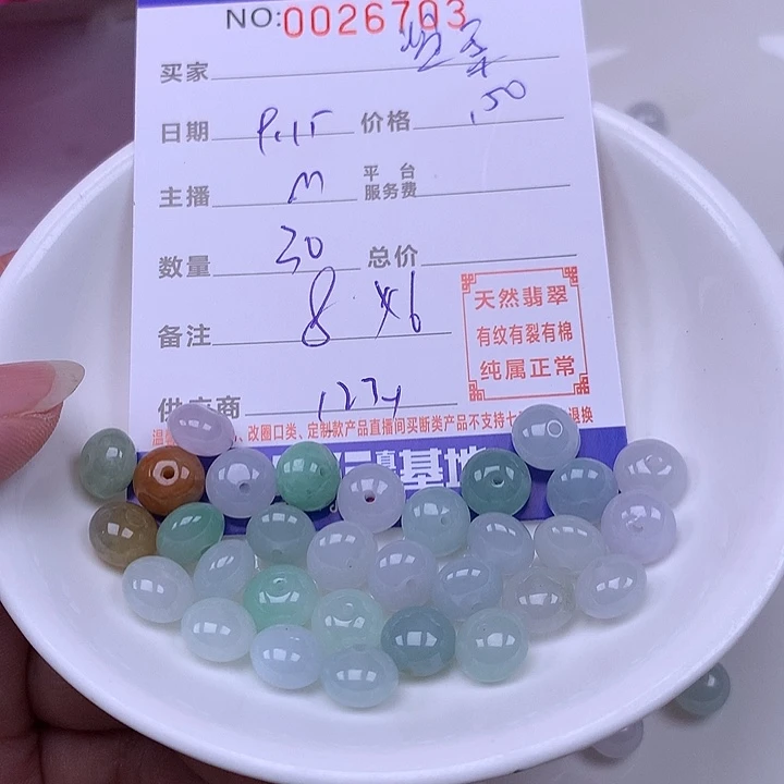 温***鸡未镶嵌手链翡翠翡翠