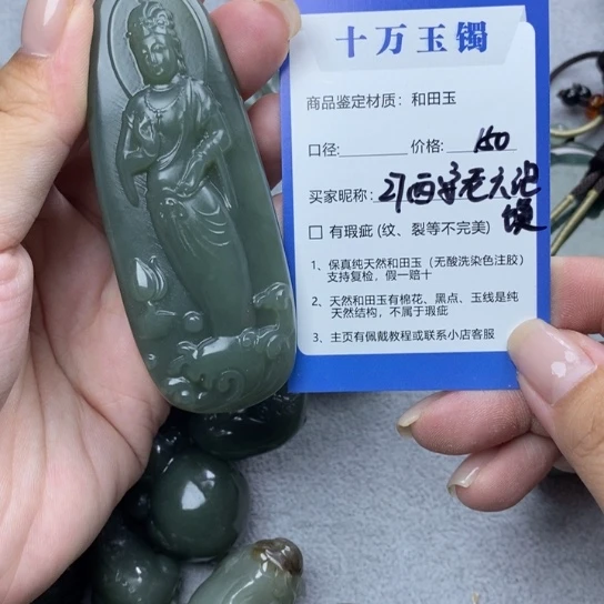 和田玉手镯未镶嵌西****馍