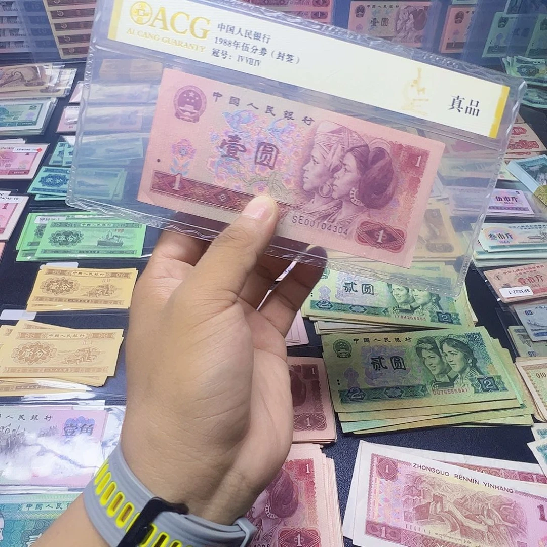 南山直播间旧票961五张