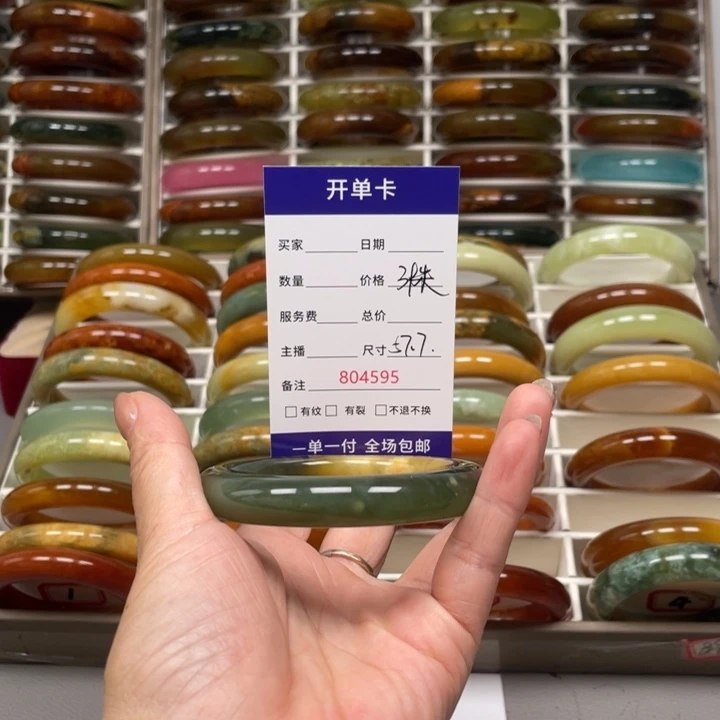 开***姐蛇纹石玉未镶嵌手镯