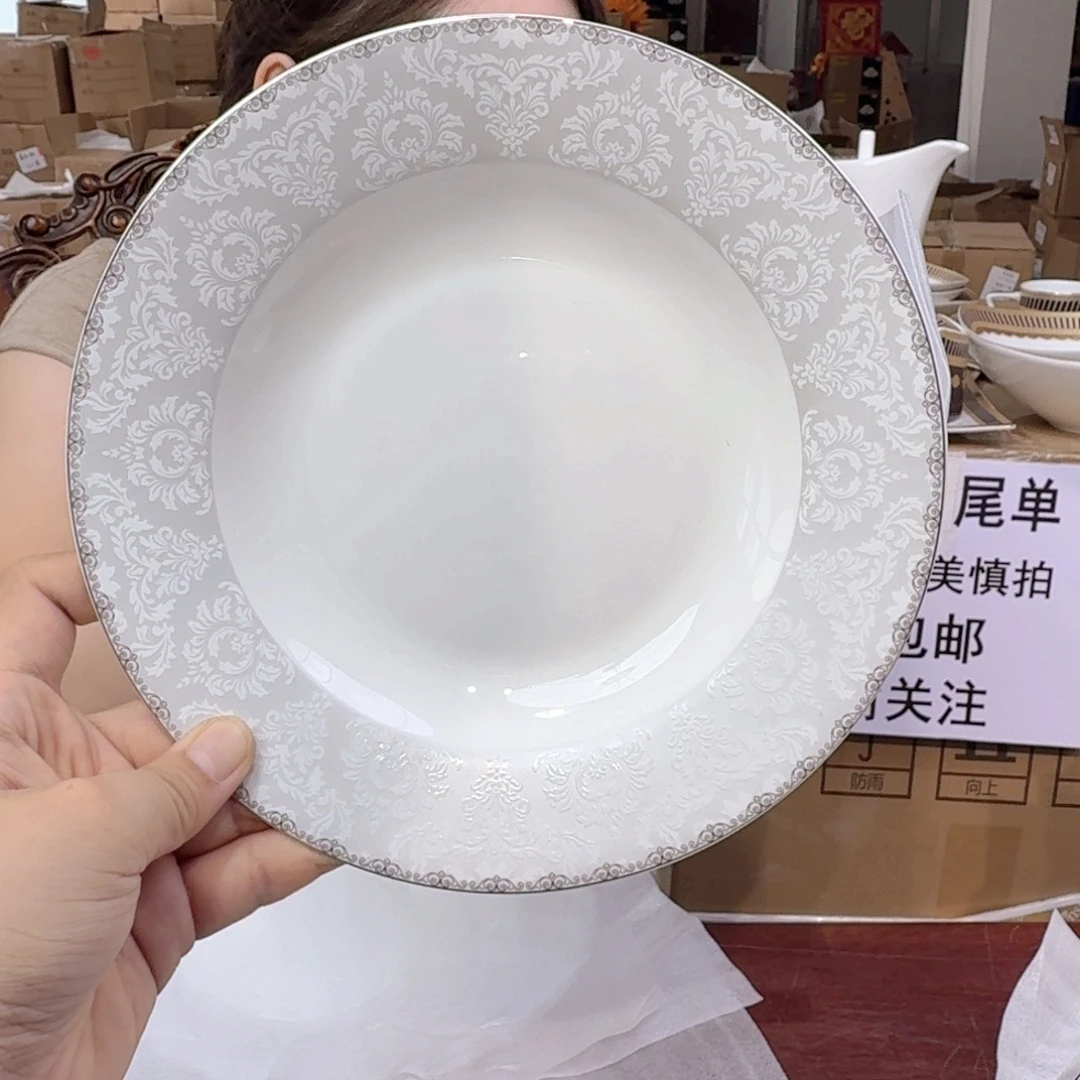 骨瓷高骨8英寸汤盘20*3.5cm2个