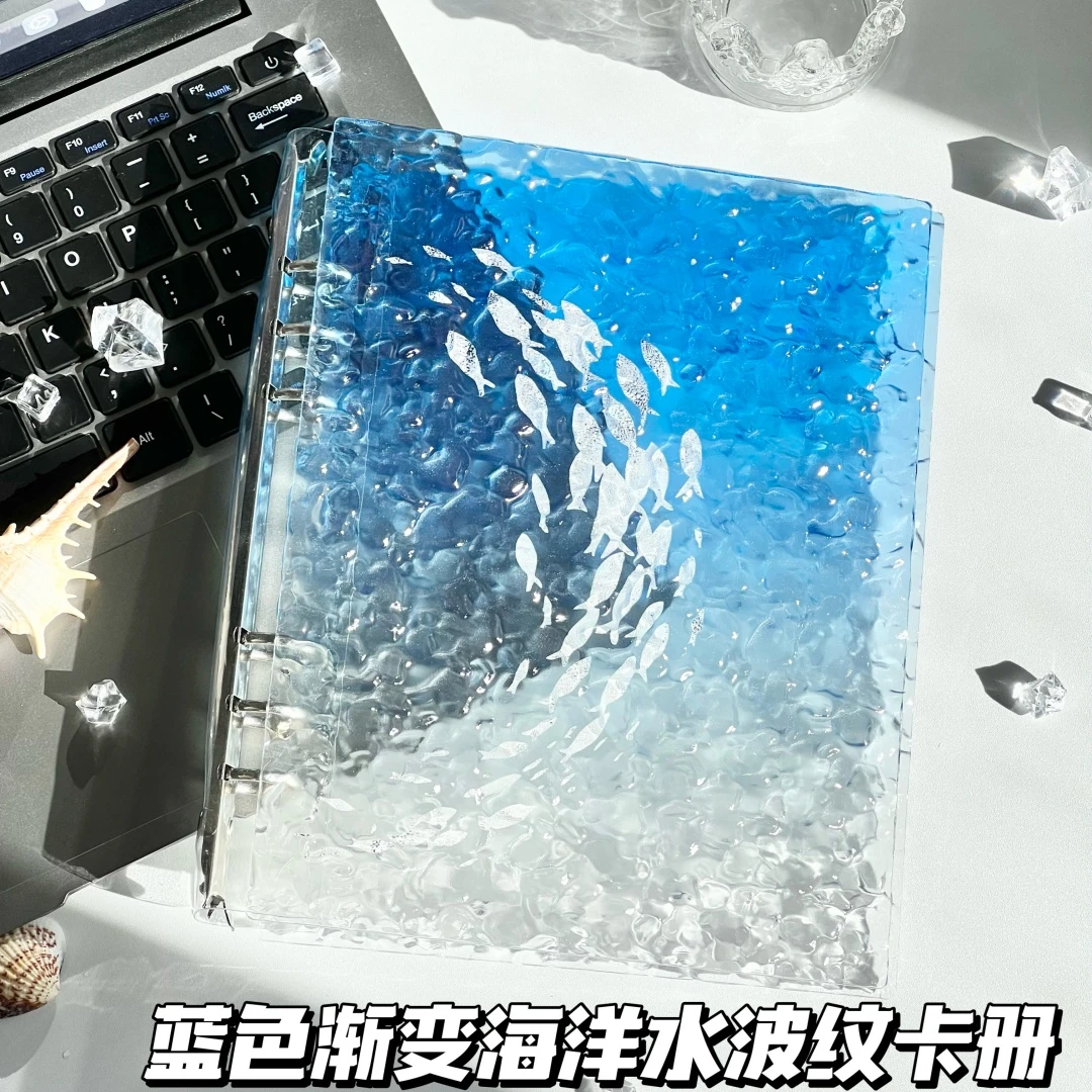 蓝色渐变海洋水波纹高颜值A5四宫格亚克力水晶卡册追星小卡收纳册