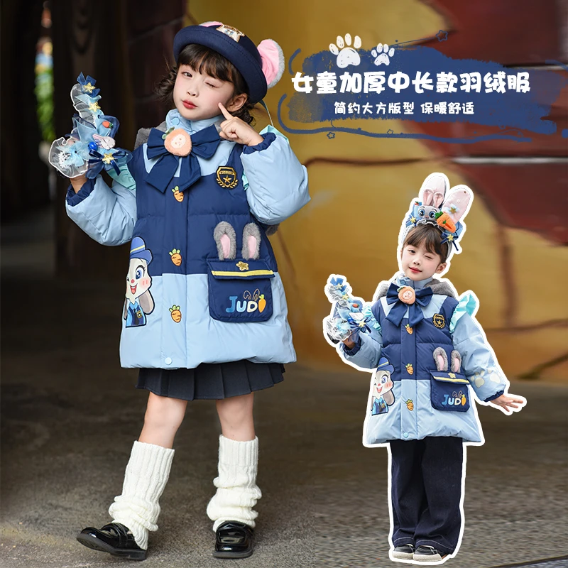 女童兔子警官羽绒服中长款冬季新款女宝宝朱迪白鸭绒疯狂动物城装
