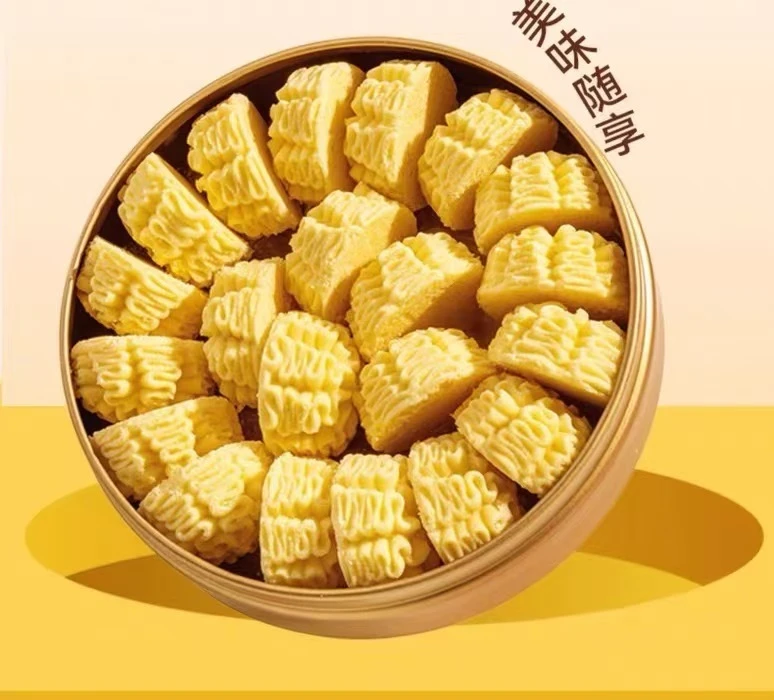 黄油珍妮曲奇饼(原味)【新品买一送一】老牌国货饼干