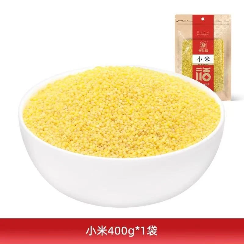 塞翁福小米400g五谷杂粮粥料小包装双层真空包装熬粥原材料早餐