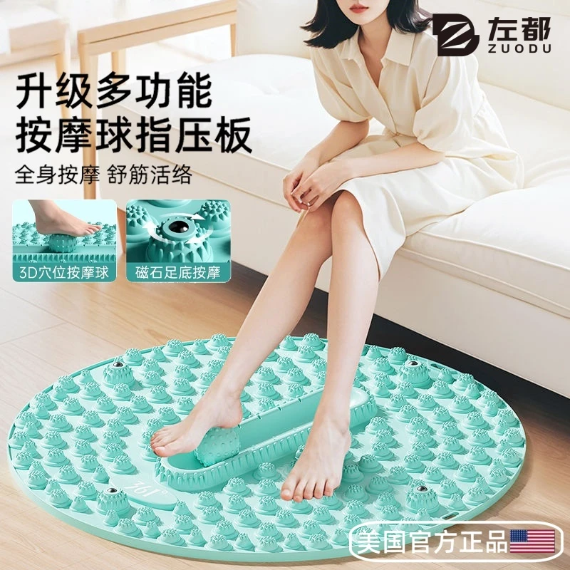 指压板超慢跑足底按摩垫跑步垫室内脚底通经络3D筋膜球深层按摩垫
