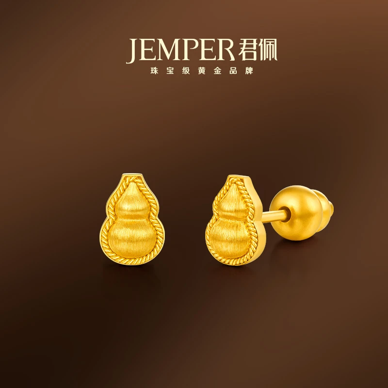JEMPER/君佩FALO葫芦 足金古法手工 刻丝花丝耳钉 养耳洞黄金耳饰